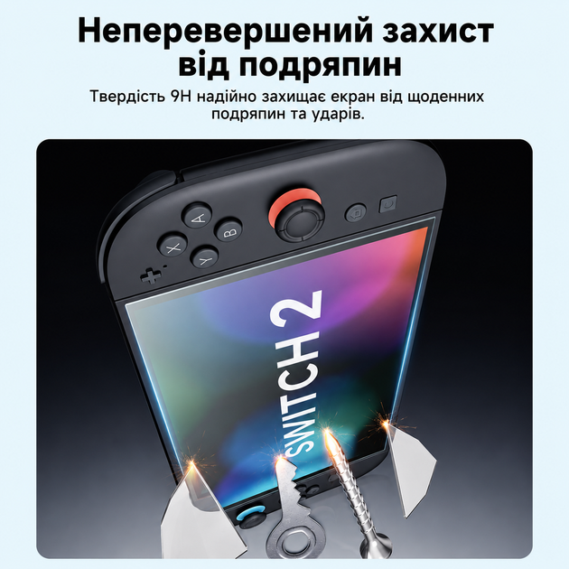 Защитное матове стекло JSAUX HD для Nintendo Switch 2 с рамкой-аппликатором, 9H, 2 шт в комплекте - изображение 4