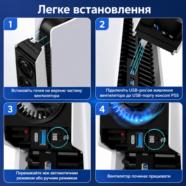 Вентилятор охлаждения IINE для PS5 Disc / Digital с 3 кулерами RGB, USB 3.0 хаб, контроль температуры - изображение 8