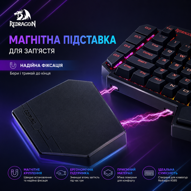 Бездротова одноруча механічна клавіатура REDRAGON K585-KS DITI, червоні світчі, RGB 16 режимів, 7 макро-клавіш - зображення 8