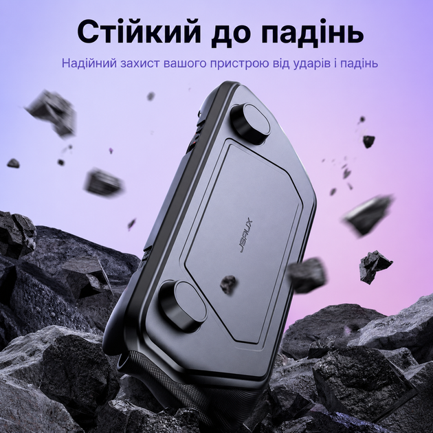 Защитный оригинальный чехол JSAUX 4 в 1 для Steam Deck LCD/OLED ModCase PC0104 - чехол+подставка+ремень+крышка Basic Set - изображение 5