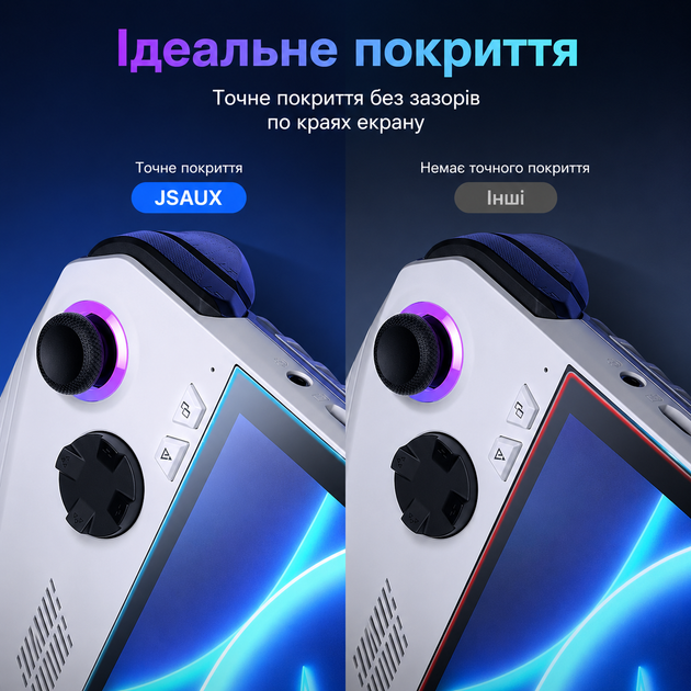 Защитное стекло JSAUX HD для Asus ROG Xbox Ally 2025 и всех версий ROG Ally / MSI Claw, 9H, 2 шт, с рамкой, глянцевое - изображение 8