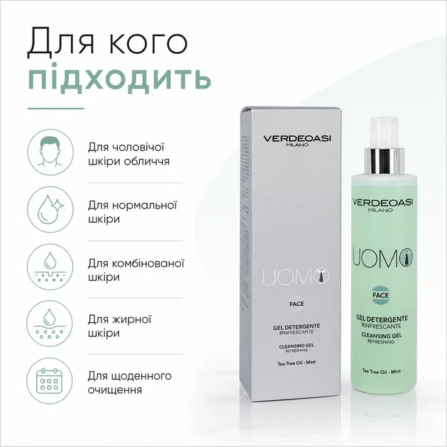 Очищувальний освіжальний гель для чоловіків Verdeoasi Cleansing Gel Refreshing з олією чайного дерева 200 мл - Фото 3 Очищувальний освіжальний гель для чоловіків Verdeoasi Cleansing Gel Refreshing з олією чайного дерева 200 мл - зображення 3