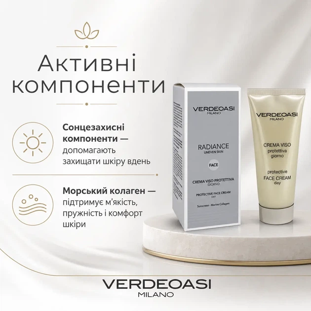 Дневной солнцезащитный крем для лица Verdeoasi Protective Face Cream Day 100 мл - изображение 3