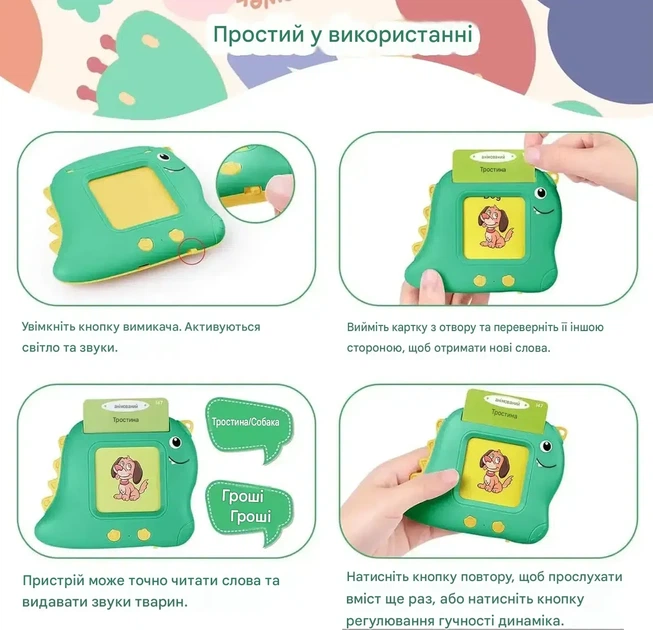 Гра розвивальна дитяча Felly Talking Flash Cards Montessori «Слово Друг» для вивчення англійської мови - Фото 4 Гра розвивальна дитяча Felly Talking Flash Cards Montessori «Слово Друг» для вивчення англійської мови - изображение 4