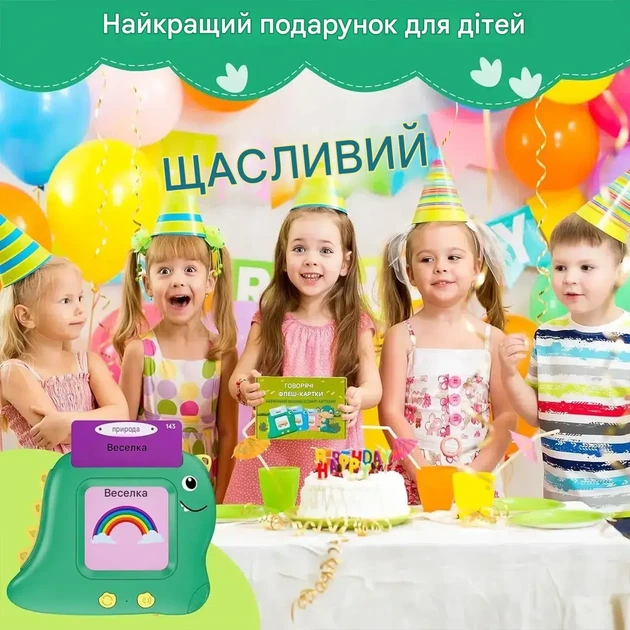 Гра розвивальна дитяча Felly Talking Flash Cards Montessori «Слово Друг» для вивчення англійської мови - Фото 7 Гра розвивальна дитяча Felly Talking Flash Cards Montessori «Слово Друг» для вивчення англійської мови - изображение 7