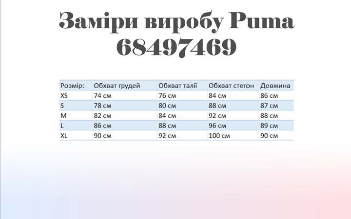 Платье-футболка короткое летнее женское Puma Ess Small No. 1 Logo Slim Dress 68497469 S Plum Wine (4069161939594) - Фото 6 Платье-футболка короткое летнее женское Puma Ess Small No. 1 Logo Slim Dress 68497469 S Plum Wine (4069161939594) - изображение 6