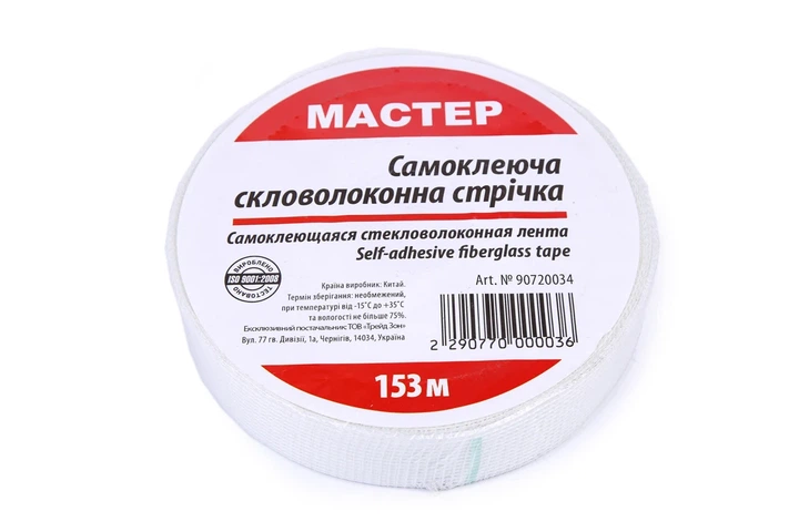 Самоклеящаяся стекловолоконная лента 50мм x 153м белая стекловолокно 20 шт - изображение 2