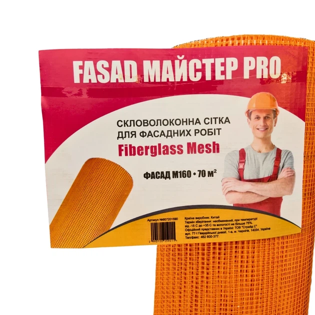 Фасадная сетка 70 м Стекловолокно 160 г/м2 Оранжевая - изображение 5