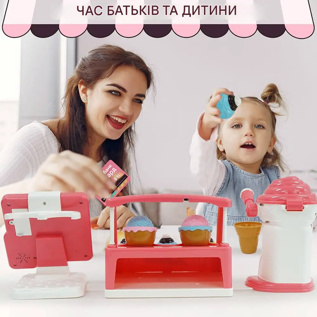 Ігровий набір «Магазин морозива» з звуковими ефектами та касою - Фото 3 Ігровий набір «Магазин морозива» з звуковими ефектами та касою - зображення 3