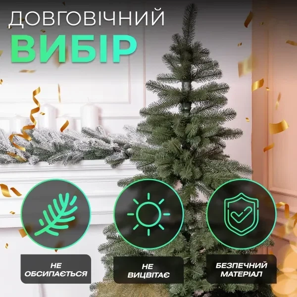 Искусственная елка 2,5 м 689 веток для дома PE зеленая PS-7285 - изображение 5