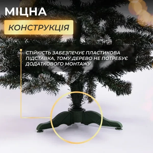 Искусственная елка 1,3 м ПВХ с заснеженными кончиками для дома PS-7164 - изображение 5