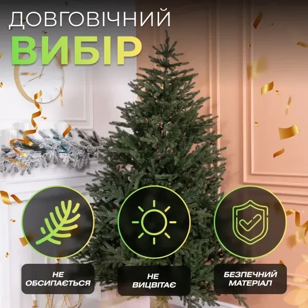 Искусственная елка 2.1 м 540 веточек для дома зеленая PS-7284 - изображение 5