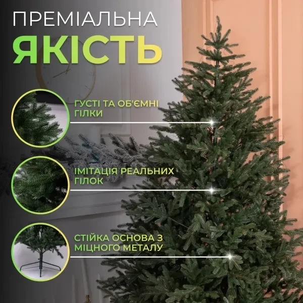 Искусственная елка 2.1 м 540 веточек для дома зеленая PS-7284 - изображение 8