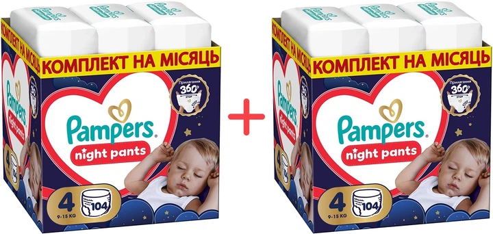 Набор Подгузники-трусики ночные Pampers Night Pants Размер 4 (9-15 кг) 2 x 104 шт (8006530320559+8006530320559) - изображение 14