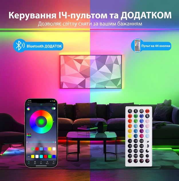 Світлодіодна LED стрічка RGB 15 метрів, SMD 5050, 24 В, Bluetooth, пульт і блок живлення (SD103BB) - зображення 3