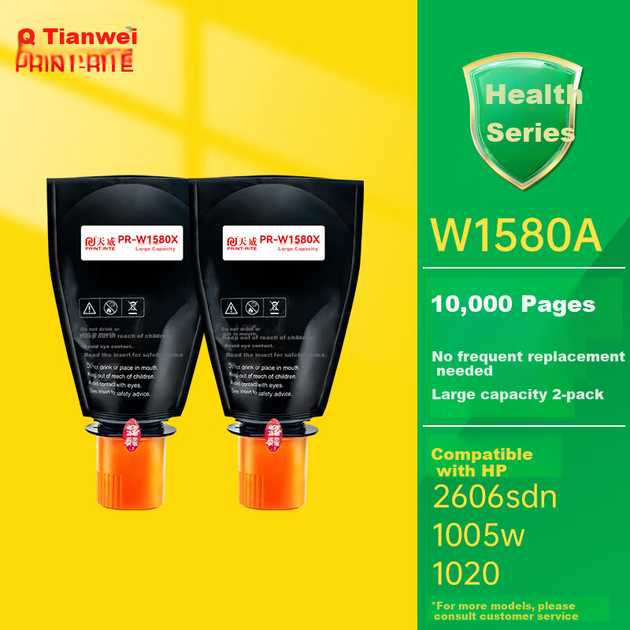 Картридж с тонером Tianwei W1580X, совместимый с принтерами HP 2606sdw 2606dw 2606dn 2606sdn Tank 1020/W 1005W 158A, 2 шт. - Фото 4 Картридж с тонером Tianwei W1580X, совместимый с принтерами HP 2606sdw 2606dw 2606dn 2606sdn Tank 1020/W 1005W 158A, 2 шт. - изображение 4