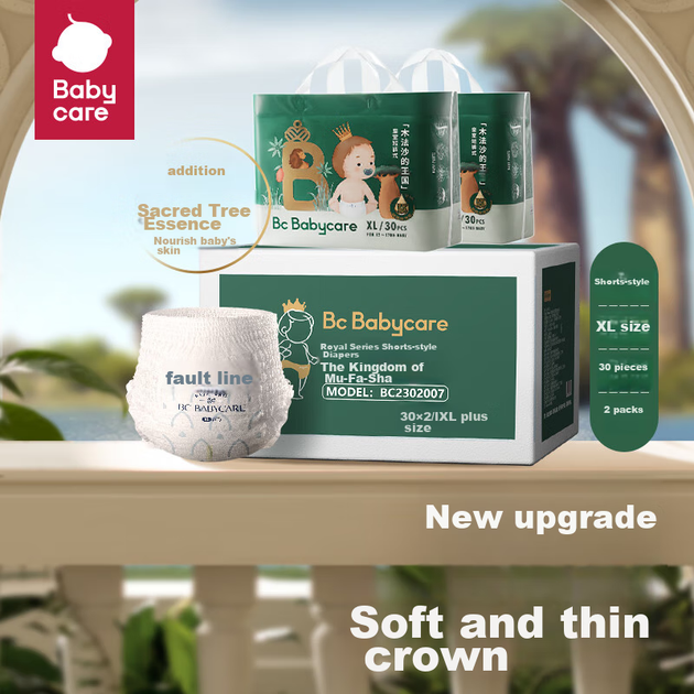 Подгузники-трусики Babycare Royal Wood XL, 60 шт (12-17кг), дышащие - изображение 5