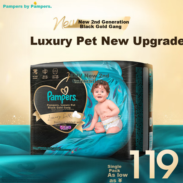 Подгузники-трусики Pampers Breathable Premium Black Gold Handle Pull-Up для новорожденных и младенцев с добавлением натурального шелка, размер 4XL22 - изображение 4