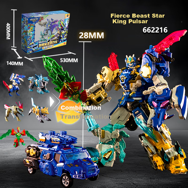 Игрушка-трансформер DISON Transforming Alliance 5: The Beast King Pulisic, Mecha Boy, подарок на день рождения для детей, новогодний подарок. - изображение 4