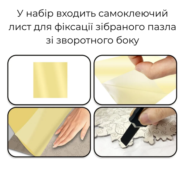 Деревянный фигурный пазл Собака из собак 205 элементов 3D Головоломка для детей и взрослых в деревянной коробке - изображение 6