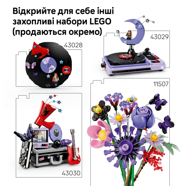 Конструктор LEGO Editions Music Двойная гитара Оливии Родриго 1228 деталей (43031) - изображение 4