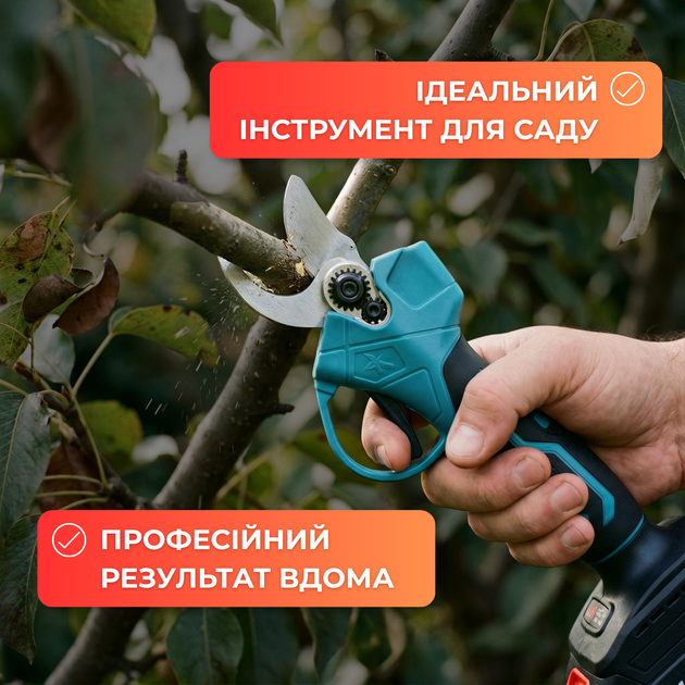 Секатор акумуляторний садовий — акумуляторний секатор електричний кущоріз на акумуляторі, купити секатор садовий акумуляторний, акумуляторні садові ножиці, ножиці садові акумуляторні, портативний гілкоріз електросекатор для обрізки дерев виноград - зображення 5