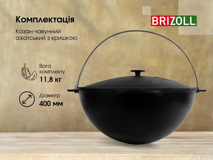 Казан чугунный азиатский Brizoll Asia KA15-1 15л 40см - Фото 6 Казан чугунный азиатский Brizoll Asia KA15-1 15л 40см - изображение 6
