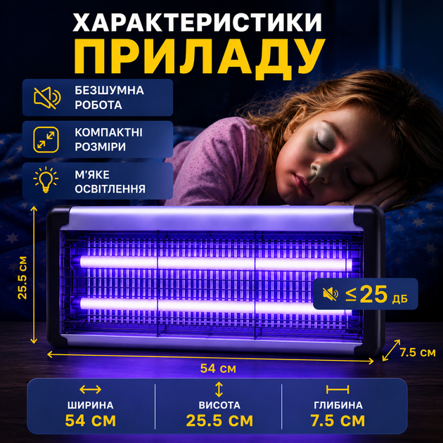 Электрический уничтожитель насекомых для дома 220 В. Лампа от комаров, электрическая ультрафиолетовая инсектицидная ловушка, электрический уничтожитель насекомых и комаров для дома, дачи, улицы, палатки — безопасная антикомарная лампа-ловушка - изображение 3