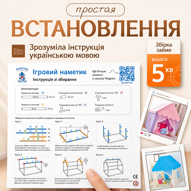 Детская игровая палатка для дома и улицы (розовый) — детская игровая палатка-домик для мальчика и девочки, большая, складная, для игр дома и на улице. Детская игровая палатка-домик для детей, складная - Фото 9 Детская игровая палатка для дома и улицы (розовый) — детская игровая палатка-домик для мальчика и девочки, большая, складная, для игр дома и на улице. Детская игровая палатка-домик для детей, складная - изображение 9