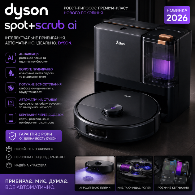 Робот-пилосос Dyson Spot+Scrub AI навігація вологе прибирання Premium Robot Vacuum чорний - изображение 2