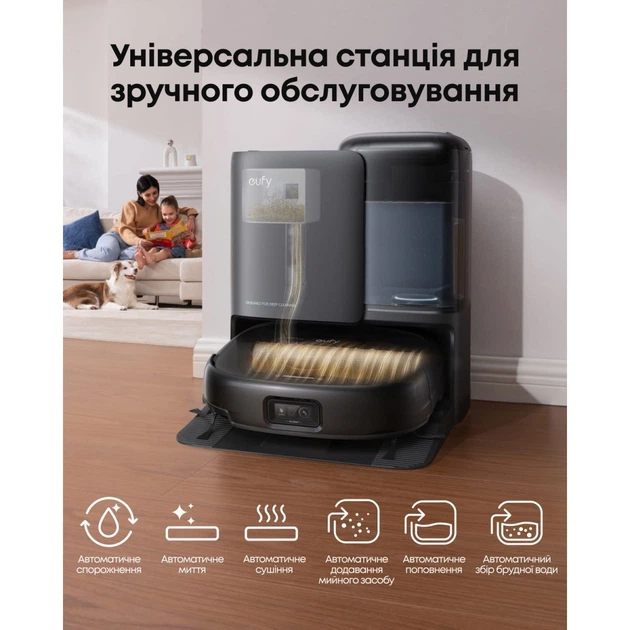 Робот-пилосос Eufy Omni E25 Black (T2353G11) [171063] - изображение 8
