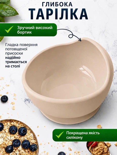 Набор детской силиконовой посуды для кормления и первого прикорма 6 предметов BPA Free, тарелка и миска на присоске, поильник, нагрудник, ложка и вилка, бежевый - изображение 4