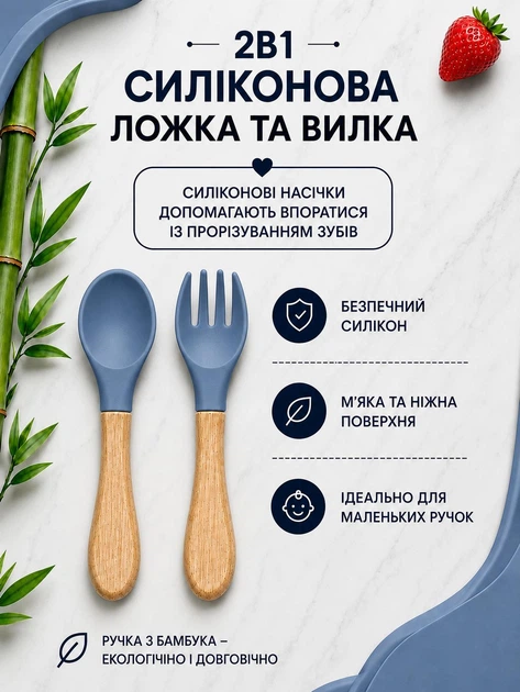 Набір силіконового дитячого посуду для годування і першого прикорму 6 предметів BPA Free, тарілка та миска на присосці, поїльник, нагрудник, ложка і виделка, синій - зображення 5