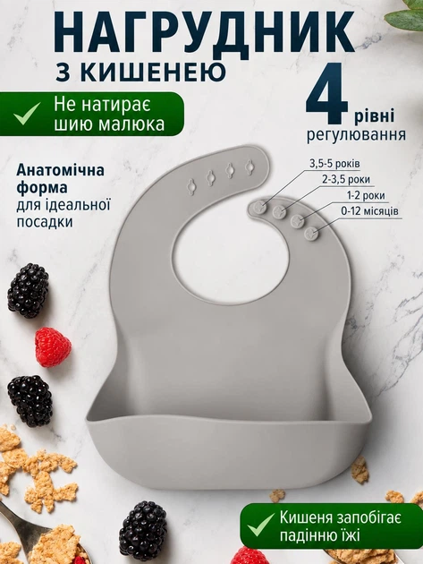 Набор детской силиконовой посуды для кормления и первого прикорма 6 предметов BPA Free, тарелка и миска на присоске, поильник, нагрудник, ложка и вилка, серый - изображение 2