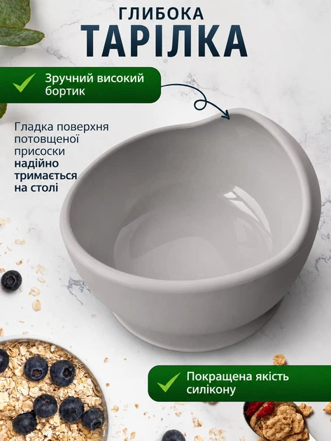 Набор детской силиконовой посуды для кормления и первого прикорма 6 предметов BPA Free, тарелка и миска на присоске, поильник, нагрудник, ложка и вилка, серый - изображение 4