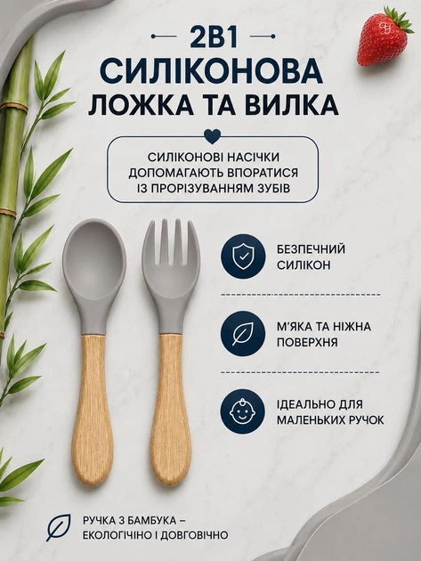 Набор детской силиконовой посуды для кормления и первого прикорма 6 предметов BPA Free, тарелка и миска на присоске, поильник, нагрудник, ложка и вилка, серый - изображение 5