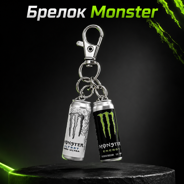 Брелок Monster Energy двойной, брелок банки Monster, брелок энергетик Монстер 5,5 см - изображение 8