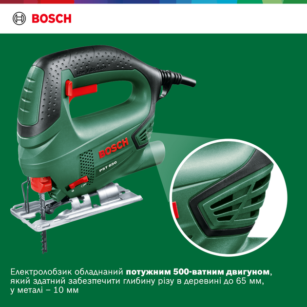 Лобзик електричний Bosch PST 650, 500 Вт, 65 мм глибина різу + полотно T144 D + кейс (06033A0720) - зображення 2