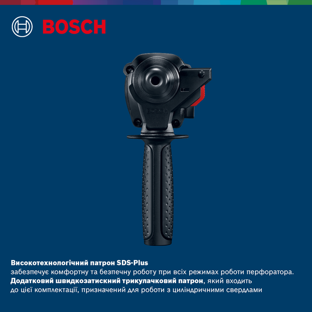 Перфоратор мережевий Bosch Professional GBH 2-26 DRE, 2,7 Дж, 800 W, 4000 уд, хв, валіза (0611253708) - Фото 6 Перфоратор мережевий Bosch Professional GBH 2-26 DRE, 2,7 Дж, 800 W, 4000 уд, хв, валіза (0611253708) - зображення 6