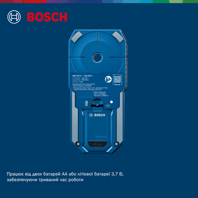 Детектор Bosch Professional GMS 120-27 (0601081700) - изображение 6