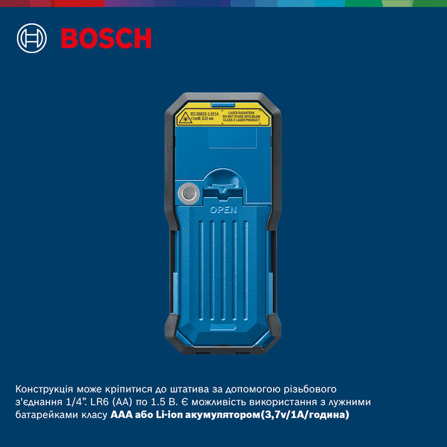 Лазерный дальномер Bosch Professional GLM 50-22 с чехлом и батарейками (0601072S00) - изображение 7