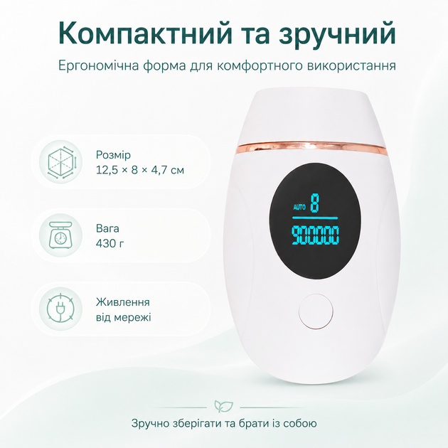 Эпилятор лазерный портативный Umate для безболезненного удаления волос 8 режимов Белый - Фото 3 Эпилятор лазерный портативный Umate для безболезненного удаления волос 8 режимов Белый - изображение 3