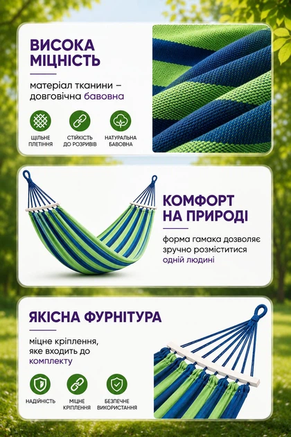 Гамак подвесной 185 × 80 см хлопковый мексиканский с поперечной планкой одноместный туристический летний разноцветный портативный прочный для детей и взрослых походный зелёный - изображение 3