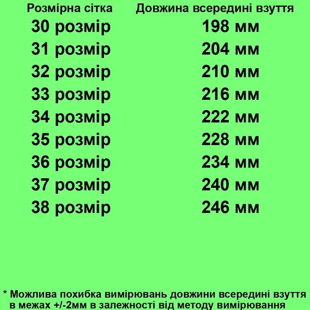 Кроссовки TOPITOP 2667 для девочек черно-серебристые. Размер 30 - изображение 2