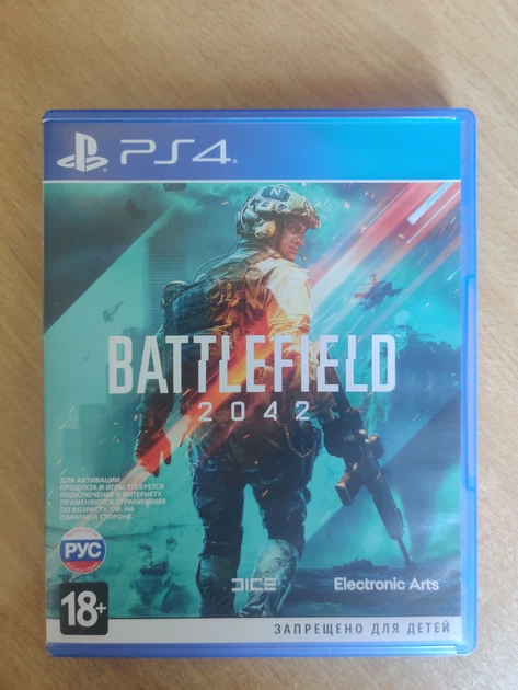 Игра диск Battlefield 2042 PS4 Б/У - Фото 1 Игра диск Battlefield 2042 PS4 Б/У - изображение 1