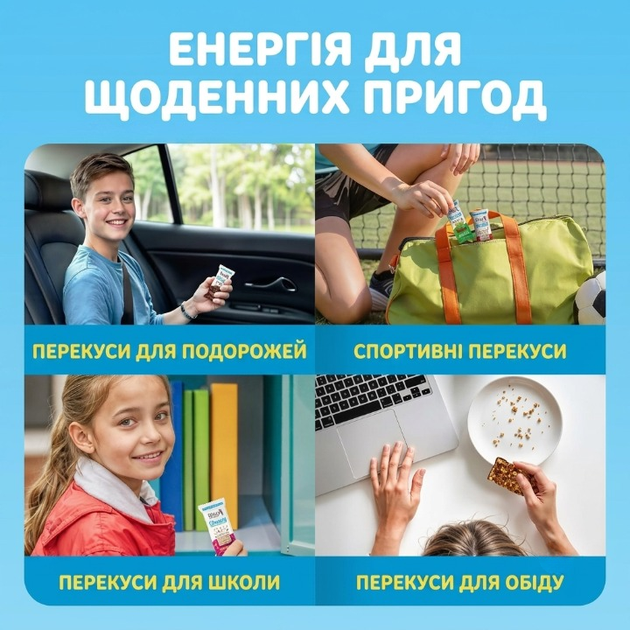 Гранола злакові батончики Blake’s Seed Based Chewy Granola Bars (яблуко-кориця, торт, шоколад) 24 шт по 26 г - зображення 4
