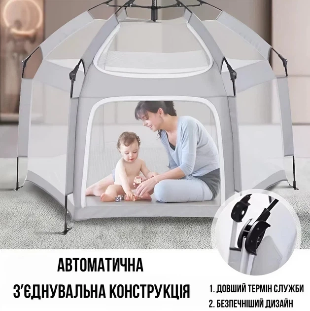 Манеж-шатёр детский складной С москитной сеткой Серый - Фото 3 Манеж-шатёр детский складной С москитной сеткой Серый - изображение 3