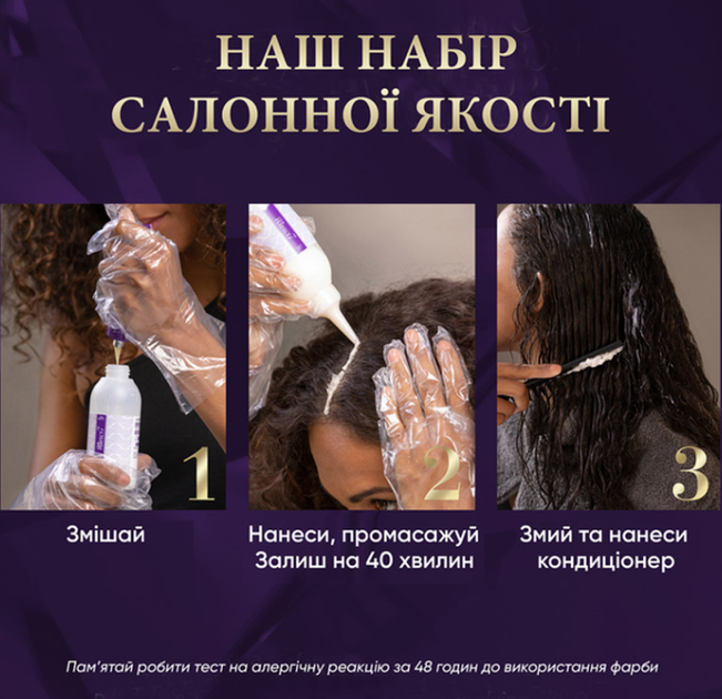 Крем-фарба для волосся Wella Color Perfect 7/18 Холодний перламутровий блонд 8369 - зображення 3