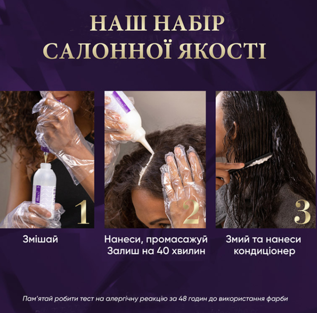 Крем-фарба для волосся Wella Color Perfect 6/73 Карамельний шоколад 135 мл 8338 - изображение 4