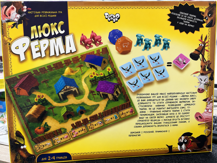 Гра велика настільна "Ферма ЛЮКС" G-FL-UA-01-02 Danko Toys", поле, фішки, фігурки, кубики - Фото 2 Гра велика настільна "Ферма ЛЮКС" G-FL-UA-01-02 Danko Toys", поле, фішки, фігурки, кубики - зображення 2